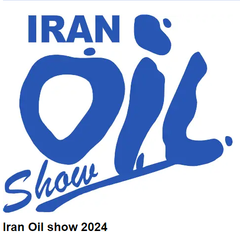 2024年第28屆伊朗國(guó)際石油、天然氣展覽會(huì) Iran Oil show